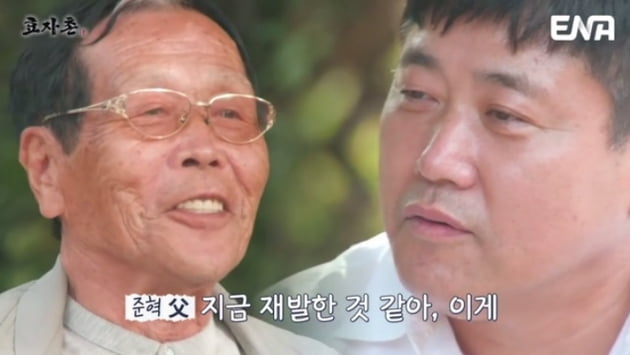[종합] 신성 "부모님 두 분 다 뇌졸중, 무명 길어 제대로 효도 못 해" ('효자촌')