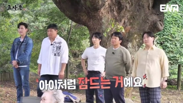 [종합] 신성 "부모님 두 분 다 뇌졸중, 무명 길어 제대로 효도 못 해" ('효자촌')