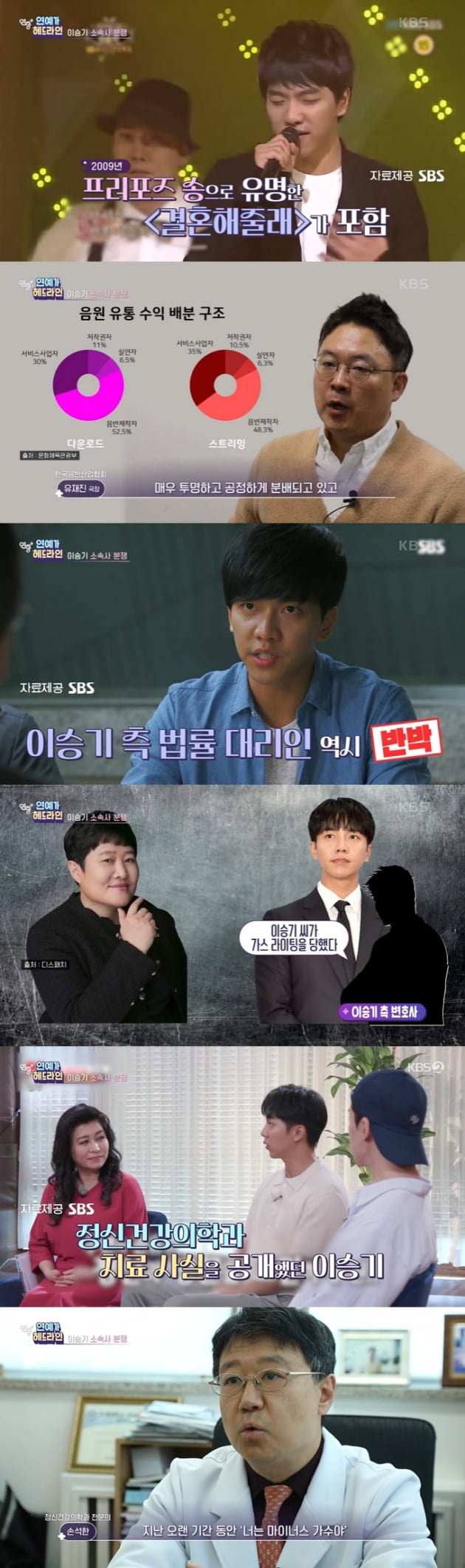 /사진 = KBS 2TV
