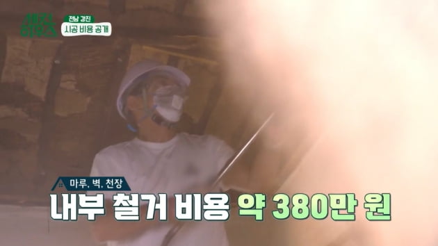 [종합] '차예련♥' 주상욱, '세컨 하우스'에 6200만원 지출…먼지 맞아가며 손수 지은 시골집