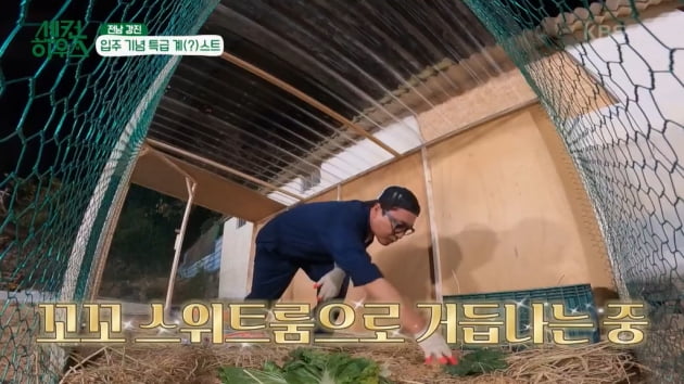 [종합] '차예련♥' 주상욱, '세컨 하우스'에 6200만원 지출…먼지 맞아가며 손수 지은 시골집