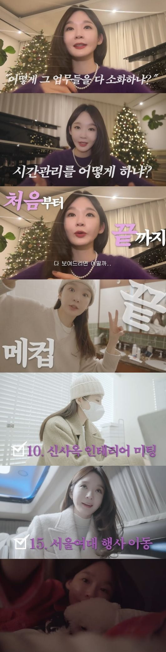 사진=강민경 유튜브 채널 영상 캡처