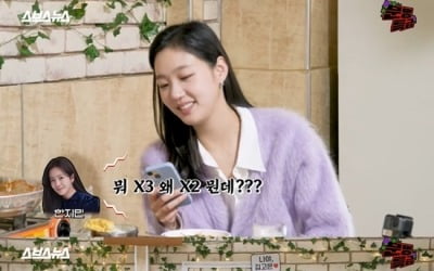 [종합] 김고은, 전도연→윤여정에게 다가간 '강철 심장'…"나의 큰 재산'"('문명특급')