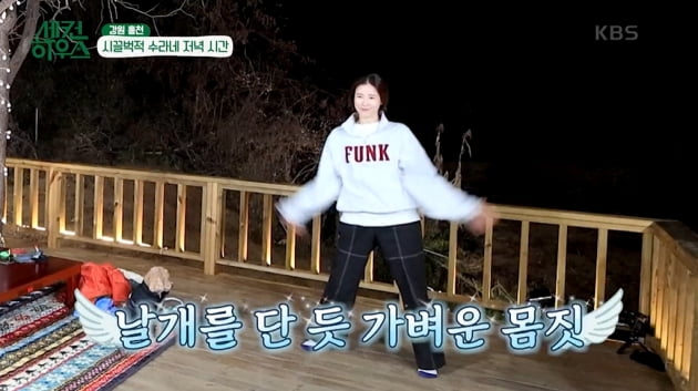 [종합] 최수종 "29년간 하희라 미모에 아침잠 깬다"…이태란 "난 '최수종'과" 사랑꾼 자신('세컨하우스")