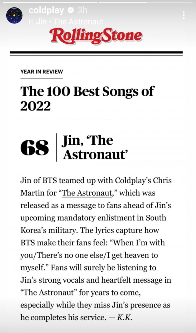 방탄소년단 진, 롤링스톤지 선정 '2022 올해의 베스트 송 TOP100' 등극