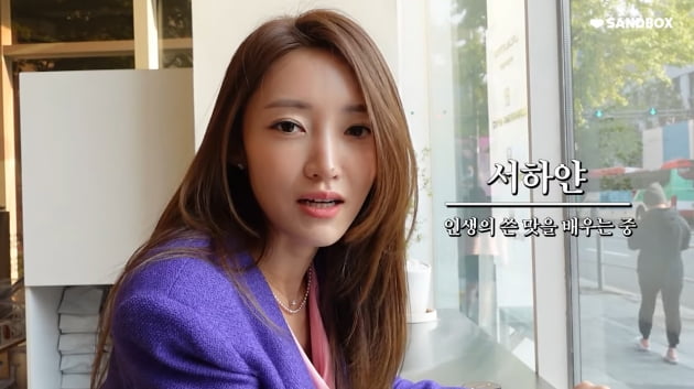 '아들만 다섯' 서하얀, 아메리카노에 "워킹맘 되고 쓴 맛 알아가는 중…체력 안 돼"
