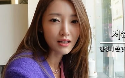 '아들만 다섯' 서하얀, 아메리카노에 "워킹맘 되고 쓴 맛 알아가는 중…체력 안 돼"