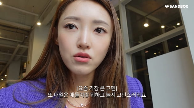 '아들만 다섯' 서하얀, 아메리카노에 "워킹맘 되고 쓴 맛 알아가는 중…체력 안 돼"