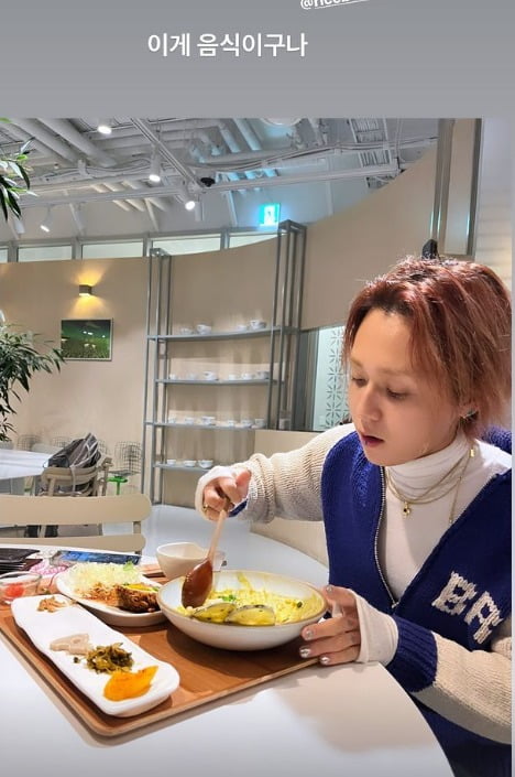 사진= 던 인스타그램