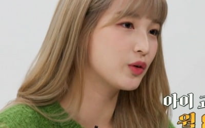 [종합] '최민환♥' 율희 "걸그룹 활동 때 생리 주기까지 공개…약 도움 받아" 고백('금쪽상담소')