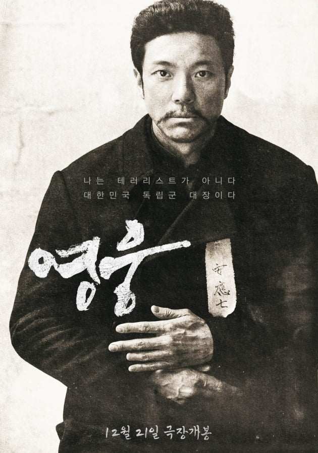 /사진 = CJ E&M