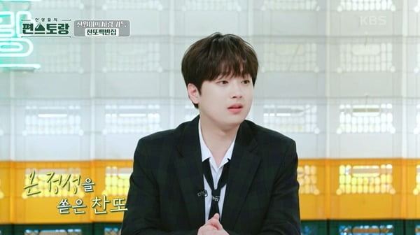 [종합] 이찬원, '찬또백반집'서 음식→서빙까지 역대급 일당백 "은혜에 보답"('편스토랑')