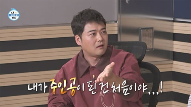 [종합] 전현무, 생일 맞아 왕관+장갑 '공주 액세서리'…"주인공 된 건 처음"('나혼자산다')