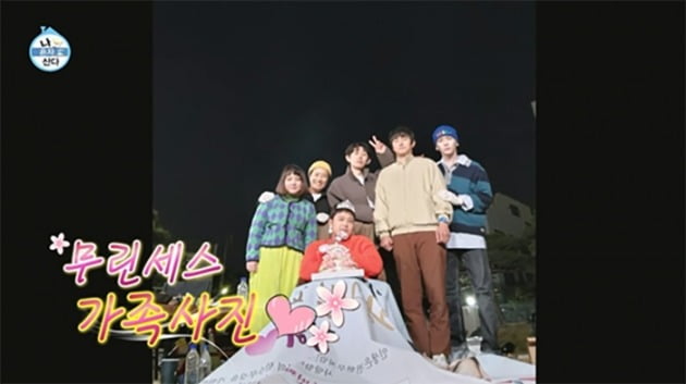 사진=MBC '나 혼자 산다' 방송 캡처