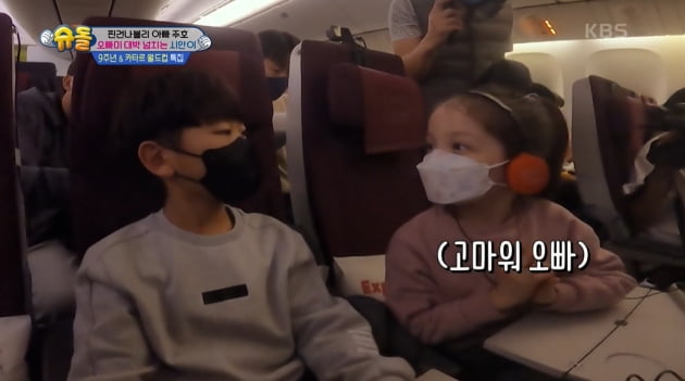 [종합] '이동국 아들' 시안, '박주호 딸' 나은에 "내가 해줄게" 오빠美('슈돌')
