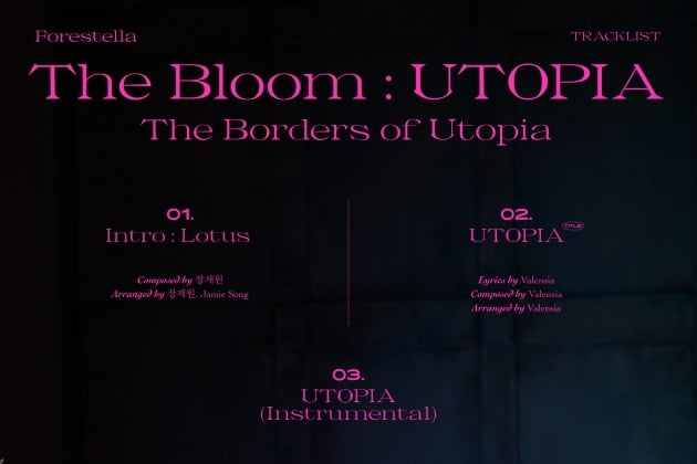 포레스텔라, 첫 싱글은 'UTOPIA'…세계적 거장과 명품 컬래버