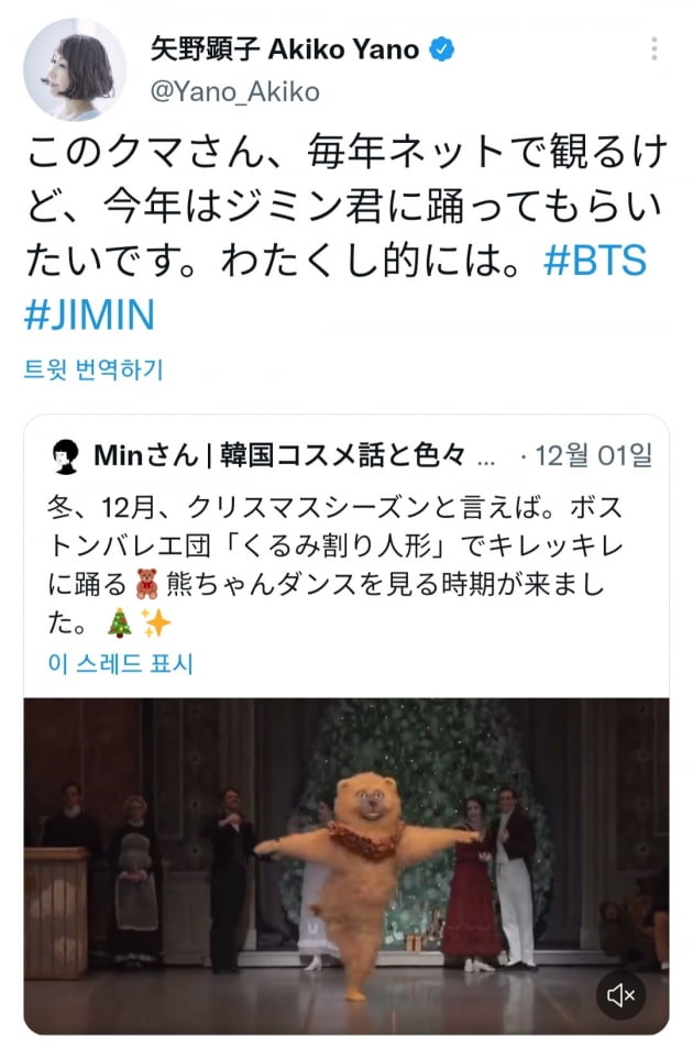 방탄소년단 지민, 전 세계에 다시 회자되는 '연말 지민'
