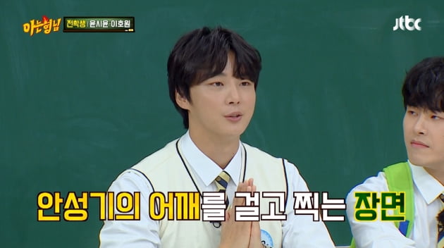 [종합] 안성기, 혈액암 투병 중에도…윤시윤 "불편한 자세로 10분 넘게 서있었다" 존경심('아형')