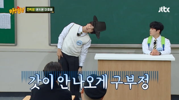 [종합] 안성기, 혈액암 투병 중에도…윤시윤 "불편한 자세로 10분 넘게 서있었다" 존경심('아형')