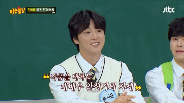 [종합] 안성기, 혈액암 투병 중에도…윤시윤 "불편한 자세로 10분 넘게 서있었다" 존경심('아형')