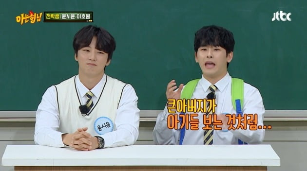 사진=JTBC '아는 형님' 방송 캡처