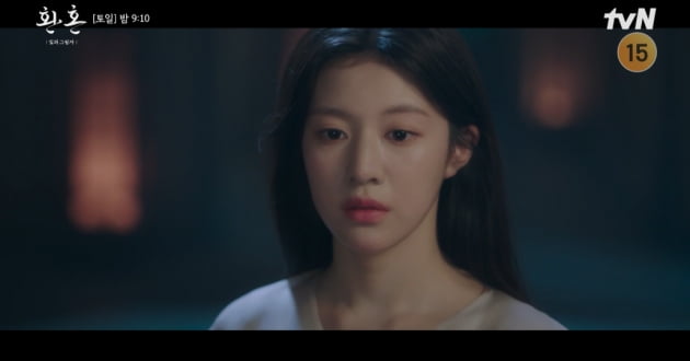 [종합] '여주 교체' 정소민→고윤정 '환혼2' 첫방…고윤정, ♥이재욱에 첫 만남에 청혼