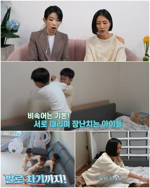 '우리 아이가 달라졌어요' 스틸. / 사진제공=SBS플러스