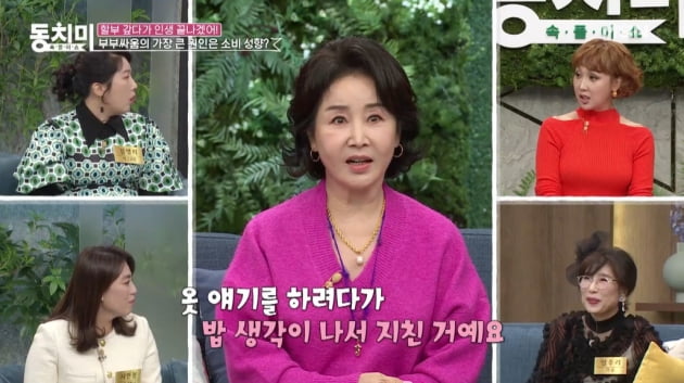 [종합] '재혼' 선우은숙 "이젠 내 옆에 ♥유영재뿐…아들엔 더이상 지원 안 해"('동치미')