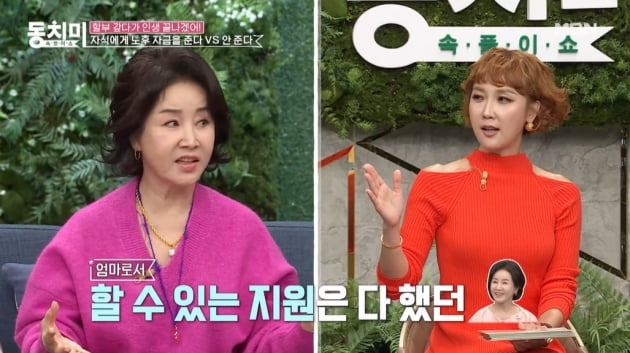[종합] '재혼' 선우은숙 "이젠 내 옆에 ♥유영재뿐…아들엔 더이상 지원 안 해"('동치미')