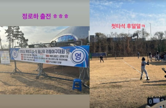 사진=정준하 인스타그램