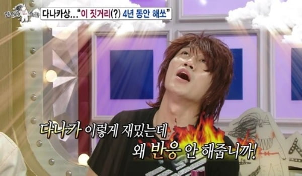 日 매춘 캐릭터가 공중파에…'유해한 콘텐츠'가 불러온 저급화[TEN스타필드]