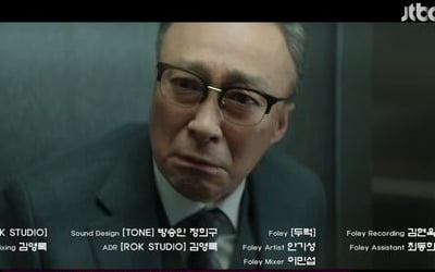 [종합] 이성민, 오줌까지 지렸다…교통사고 범인=김남희, '섬망 증상'에 송중기 못 알아봐 ('재벌집')