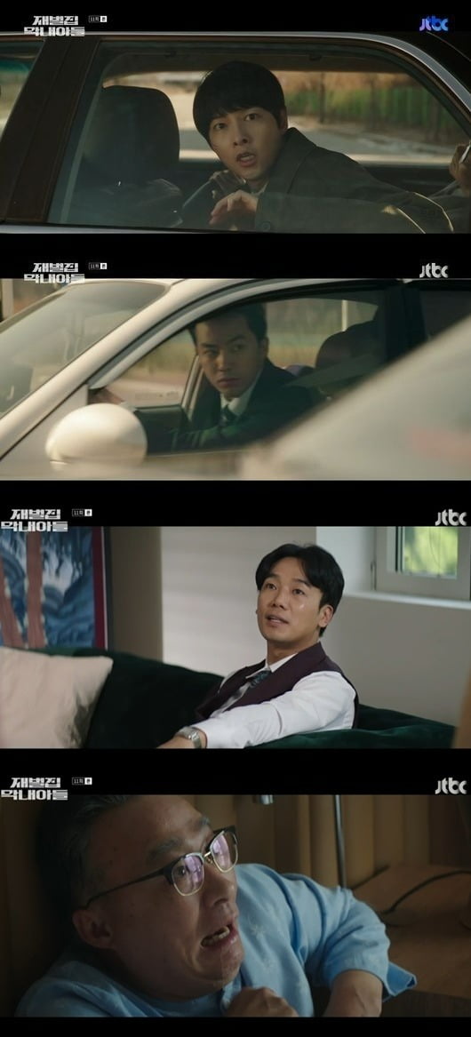 사진=JTBC '재벌집막내아들' 방송 화면.