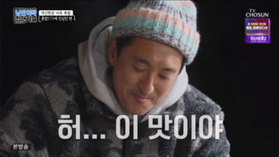 [종합] 신현준, 아내 두고 류시원에 푹 빠져 "다음생엔 내 와이프해줘"('집단가출')