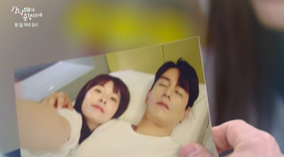 [종합] 임주환, 술 마시고 코디와 하룻밤…증거 사진도 존재했다 ('삼남매가 용감하게')