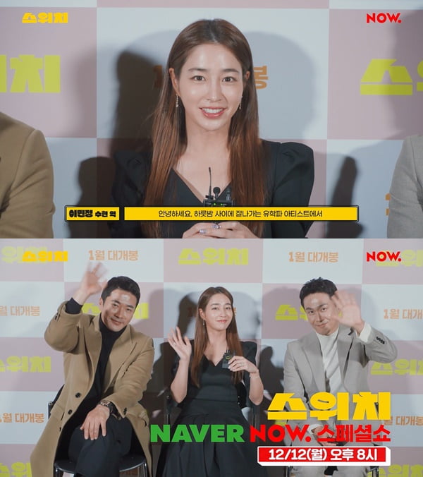 /사진제공=롯데엔터테인먼트