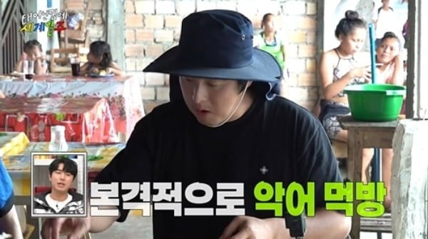[종합] 옷 한 벌 들고 남미간 기안84, 애벌레 씹고 악어 뜯고 "살이 통통하네" ('태계일주')