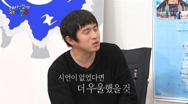 [종합] 옷 한 벌 들고 남미간 기안84, 애벌레 씹고 악어 뜯고 "살이 통통하네" ('태계일주')