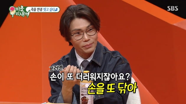 [종합] 김범수 "제주도서 안식년, 노래 빼고 다 했다…노래로 이성 유혹 안 해"('미우새')