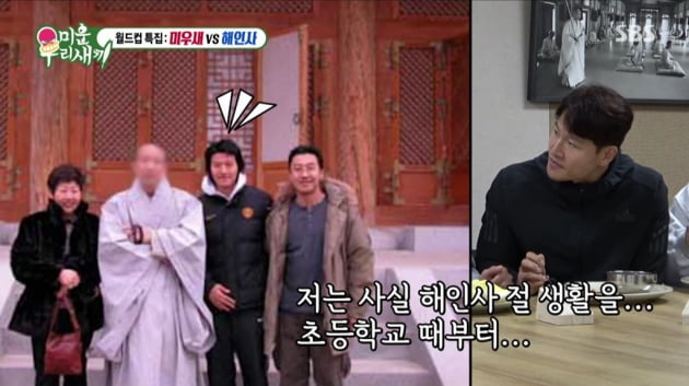 [종합] 이상민 "절에 들어갈까 고민"…스님 "빚쟁이? 안 받아준다"('미우새')