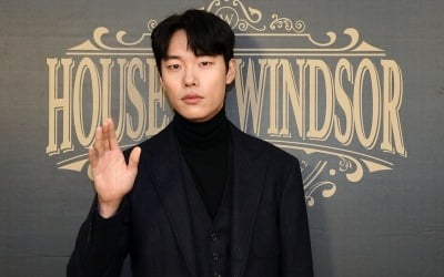 류준열, '하우스 오브 윈저' 방문..."무엇이 보이십니까"