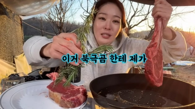 사진=유튜브 '미자네 주막' 방송 캡처