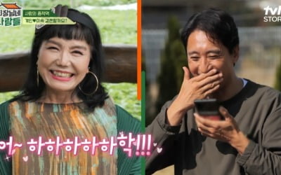 [종합] "나만 남았다"…신현준, 이혼 위기 느끼는 이유→11살 연상 이숙과 소개팅 사연('회장님네')