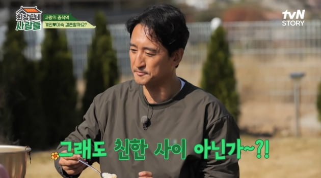 [종합] "나만 남았다"…신현준, 이혼 위기 느끼는 이유→11살 연상 이숙과 소개팅 사연('회장님네')