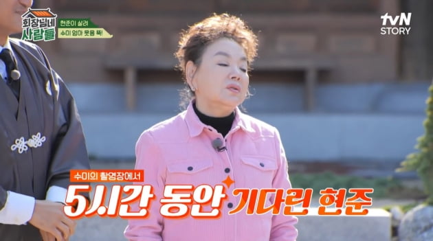 [종합] "나만 남았다"…신현준, 이혼 위기 느끼는 이유→11살 연상 이숙과 소개팅 사연('회장님네')