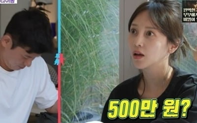 [종합] 아유미♥권기범, 결혼 성급했나…한달 만에 각방 "살 맞대야 부부인데" '('동상이몽2')
