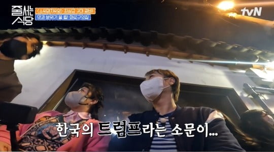 [종합] '장신영♥' 강경준, 제주 큰손이었다 "건설·숙박업 중, 요식업 준비도" ('줄서는식당')