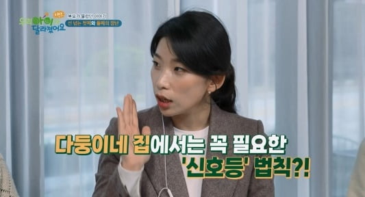 [종합] "산후우울증 같다"…폭력적인 다둥이 육아에 눈물, 폭주 막는 기질육아 솔루션 ('우아달 리턴즈')