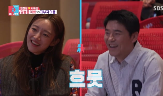 [종합] 임창정, ♥서하얀에 "춤·노래 되는 넷째子, 마이클잭슨으로 키우겠다" 선언('동상이몽2')