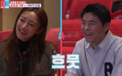 [종합] 임창정, ♥서하얀에 "춤·노래 되는 넷째子, 마이클잭슨으로 키우겠다" 선언('동상이몽2')